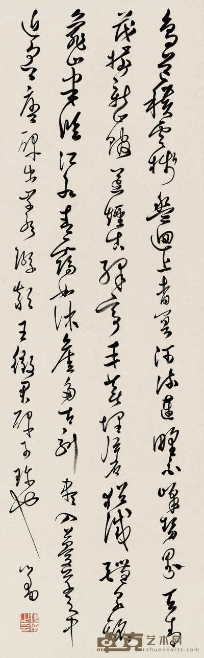 溥儒 草书 镜心 92×28cm